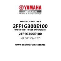 Yamaha OEM 2FF1G300E100 — MF GP1300-F '07