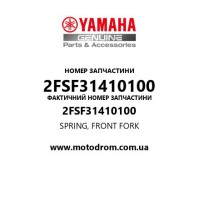 Yamaha OEM 2FSF31410100 — SPRING, FRONT FORK