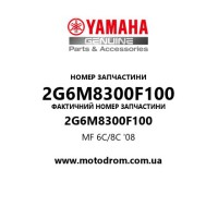 Yamaha OEM 2G6M8300F100 — MF 6C/8C '08