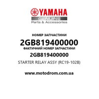 Yamaha OEM 2GB819400000 — STARTER RELAY ASSY (RC19-102B)