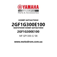 Yamaha OEM 2GF1G300E100 — MF GP1300-G '08