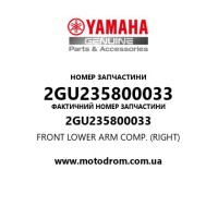 Yamaha OEM 2GU235800033 — FRONT LOWER ARM COMP. (RIGHT)