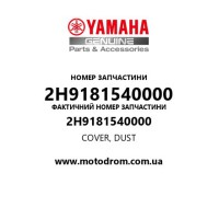 Yamaha OEM 2H9181540000 — COVER, DUST