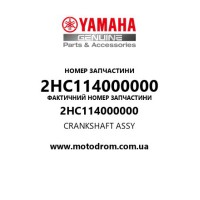 Yamaha OEM 2HC114000000 — CRANKSHAFT ASSY