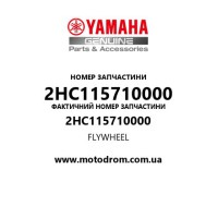 Yamaha OEM 2HC115710000 — FLYWHEEL