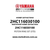 Yamaha OEM 2HC116030100 — PISTON RING SET (STD)