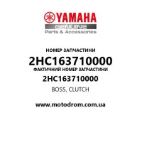 Yamaha OEM 2HC163710000 — BOSS, CLUTCH