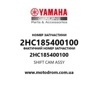 Yamaha OEM 2HC185400100 — SHIFT CAM ASSY