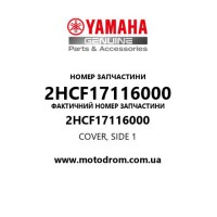 Yamaha OEM 2HCF17116000 — COVER, SIDE 1