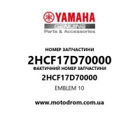 Yamaha OEM 2HCF17D70000 — EMBLEM 10