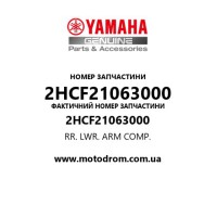 Yamaha OEM 2HCF21063000 — RR. LWR. ARM COMP.