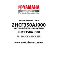 Yamaha OEM 2HCF350AJ000 — FR. SHOCK ABSORBER