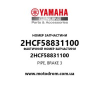 Yamaha OEM 2HCF58831100 — PIPE, BRAKE 3