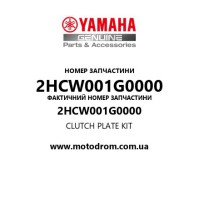 Yamaha OEM 2HCW001G0000 — CLUTCH PLATE KIT