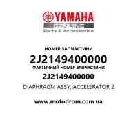 Yamaha OEM 2J2149400000 — DIAPHRAGM ASSY, ACCELERATOR 2