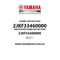 Yamaha OEM 2JKF33460000 — BOLT 1