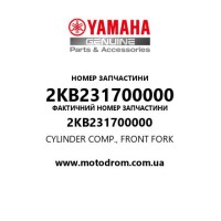 Yamaha OEM 2KB231700000 — CYLINDER COMP., FRONT FORK