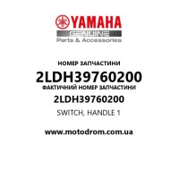 Yamaha OEM 2LDH39760200 — SWITCH, HANDLE 1