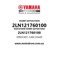 Yamaha OEM 2LN121760100 — SPROCKET, CAM CHAIN