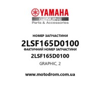 Yamaha OEM 2LSF165D0100 — GRAPHIC, 2