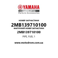 Yamaha OEM 2MB139710100 — PIPE, FUEL 1