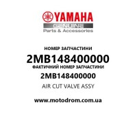 Yamaha OEM 2MB148400000 — AIR CUT VALVE ASSY