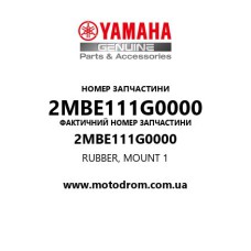 Yamaha OEM 2MBE111G0000 — RUBBER, MOUNT 1