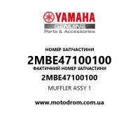 Yamaha OEM 2MBE47100100 — MUFFLER ASSY 1