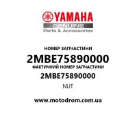 Yamaha OEM 2MBE75890000 — NUT