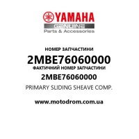 Yamaha OEM 2MBE76060000 — PRIMARY SLIDING SHEAVE COMP.