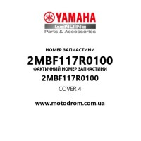 Yamaha OEM 2MBF117R0100 — COVER 4