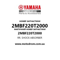 Yamaha OEM 2MBF220T2000 — RR. SHOCK ABSORBER