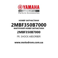 Yamaha OEM 2MBF350B7000 — FR. SHOCK ABSORBER