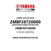 Yamaha OEM 2MBF38720000 — HOLDER, BEARING