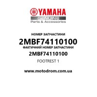 Yamaha OEM 2MBF74110100 — FOOTREST 1