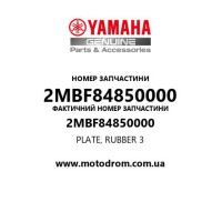 Yamaha OEM 2MBF84850000 — PLATE, RUBBER 3