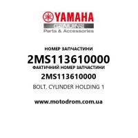 Yamaha OEM 2MS113610000 — BOLT, CYLINDER HOLDING 1
