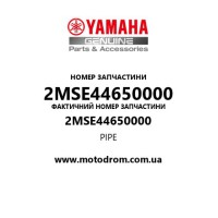 Yamaha OEM 2MSE44650000 — PIPE