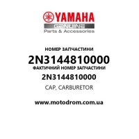 Yamaha OEM 2N3144810000 — CAP, CARBURETOR