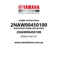 Yamaha OEM 2NAW00450100 — BRAKE PAD KIT