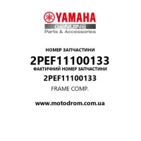 Yamaha OEM 2PEF11100133 — FRAME COMP.
