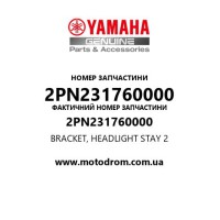 Yamaha OEM 2PN231760000 — BRACKET, HEADLIGHT STAY 2