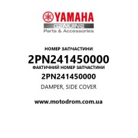 Yamaha OEM 2PN241450000 — DAMPER, SIDE COVER