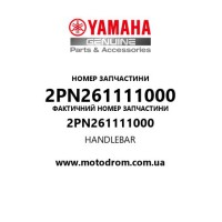 Yamaha OEM 2PN261111000 — HANDLEBAR