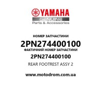 Yamaha OEM 2PN274400100 — REAR FOOTREST ASSY 2