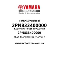 Yamaha OEM 2PN833400000 — REAR FLASHER LIGHT ASSY 2