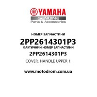 Yamaha OEM 2PP2614301P3 — COVER, HANDLE UPPER 1