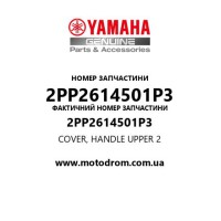 Yamaha OEM 2PP2614501P3 — COVER, HANDLE UPPER 2