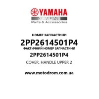 Yamaha OEM 2PP2614501P4 — COVER, HANDLE UPPER 2