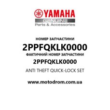 Yamaha OEM 2PPFQKLK0000 — ANTI THEFT QUICK-LOCK SET